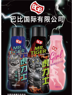虎力士功能飲料