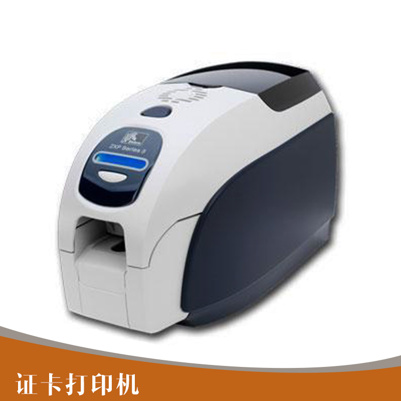 Zebra斑馬證卡打印機(jī)直印式彩色圖像卡片打印機(jī)桌面證卡打印機(jī)