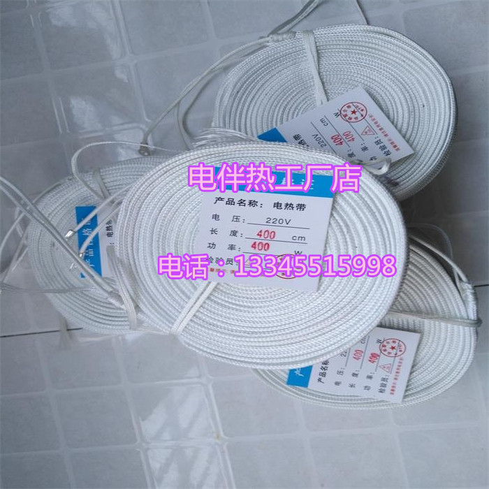 供應(yīng)合肥安如發(fā)熱電纜高溫電熱帶玻璃纖維電伴熱帶發(fā)熱電纜加熱帶