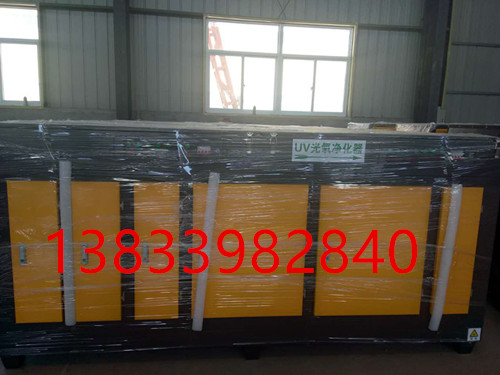 UV光氧廢氣凈器