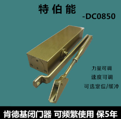 肯德基閉門器 KFC明裝閉門器 *齒輪液壓閉門器批發(fā)生產(chǎn)廠家