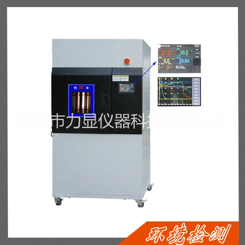 氙燈耐氣候試驗箱（立式）