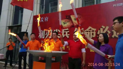 開業(yè)慶典竣工奠基拱門  空飄  *禮炮