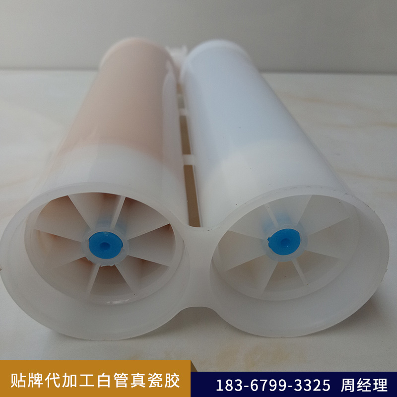 貼牌代加工白管真瓷膠瓷磚填縫劑陶瓷泥美縫劑定制加工