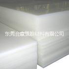 食品級(jí)PE板   環(huán)保pe板  食品級(jí)PE板 pe板  食品級(jí)PE板環(huán)保
