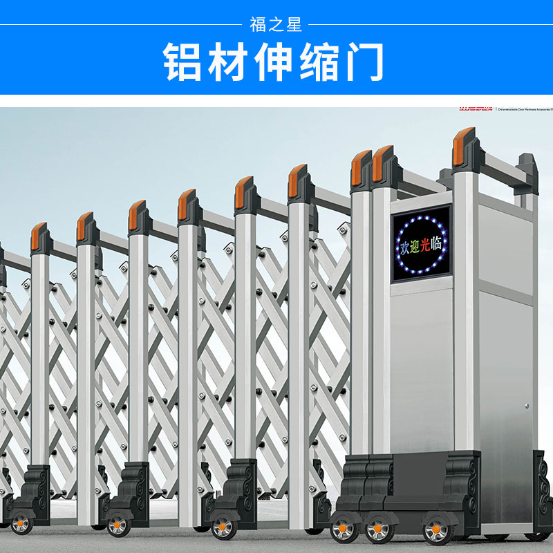 廣東電動(dòng)伸縮門生產(chǎn)廠家_電動(dòng)伸縮門定做_電動(dòng)伸縮門加工