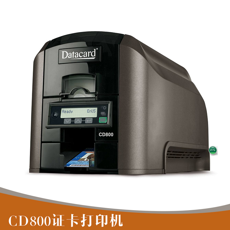 CD800型證卡打印機(jī)行業(yè)版桌面證卡打印機(jī)直印式全彩印刷機(jī)