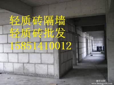常熟*的輕質(zhì)磚隔墻價(jià)格低