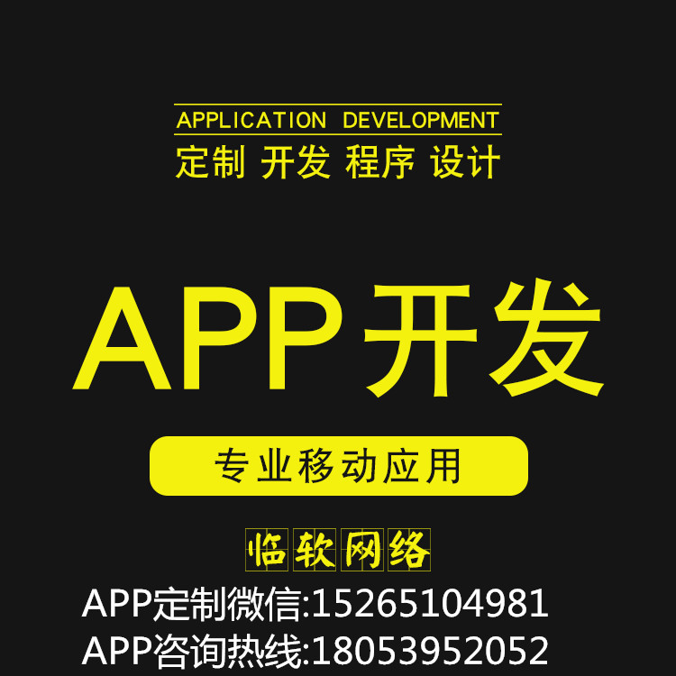 打車APP快車出租車拼車代駕網(wǎng)約