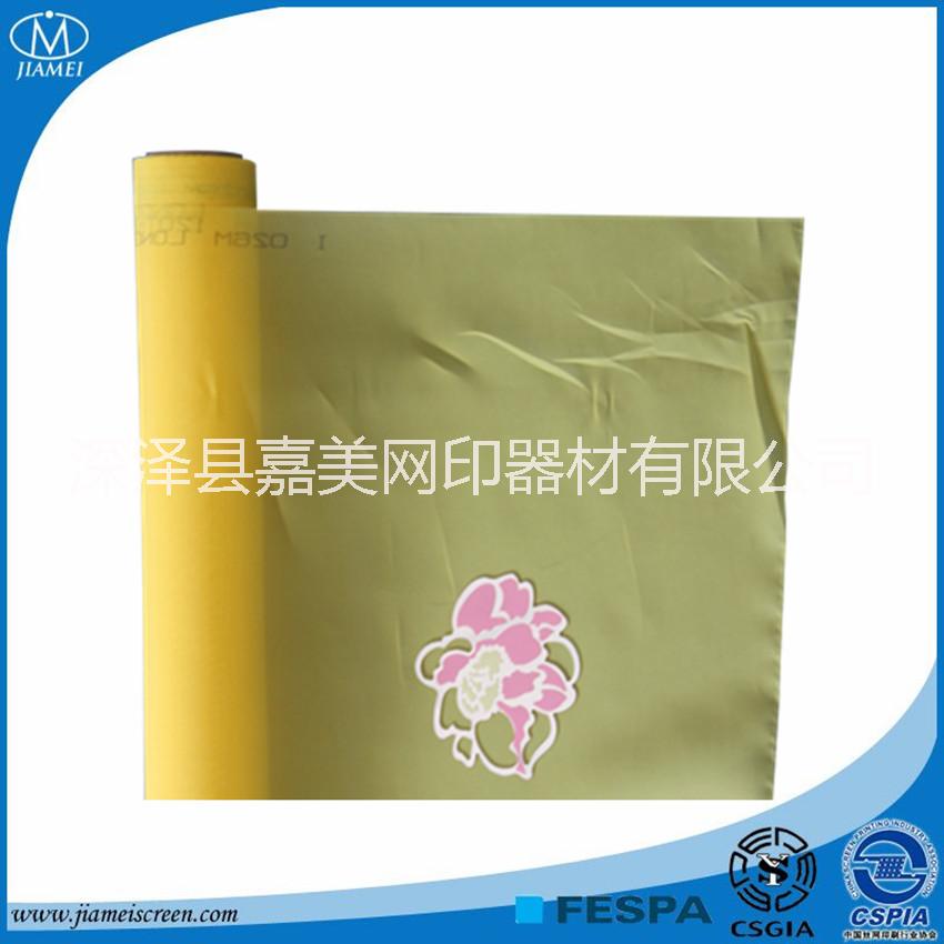 200目網(wǎng)紗制衣印花廠網(wǎng)紗網(wǎng)布價(jià)格