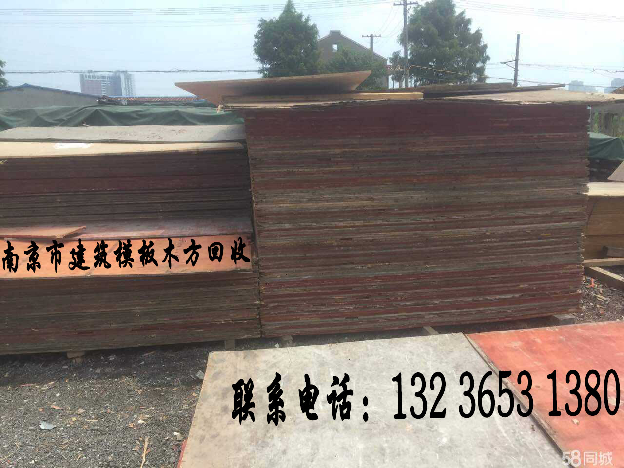 南京木材回收南京木方舊木料模板回收 木材木方模板舊木料