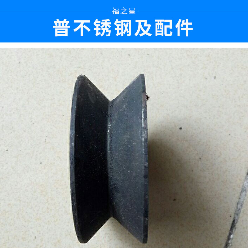 不銹鋼及配件 伸縮門配件 風(fēng)火輪 角輪 藍(lán)色 無軌風(fēng)火輪 路軌輪