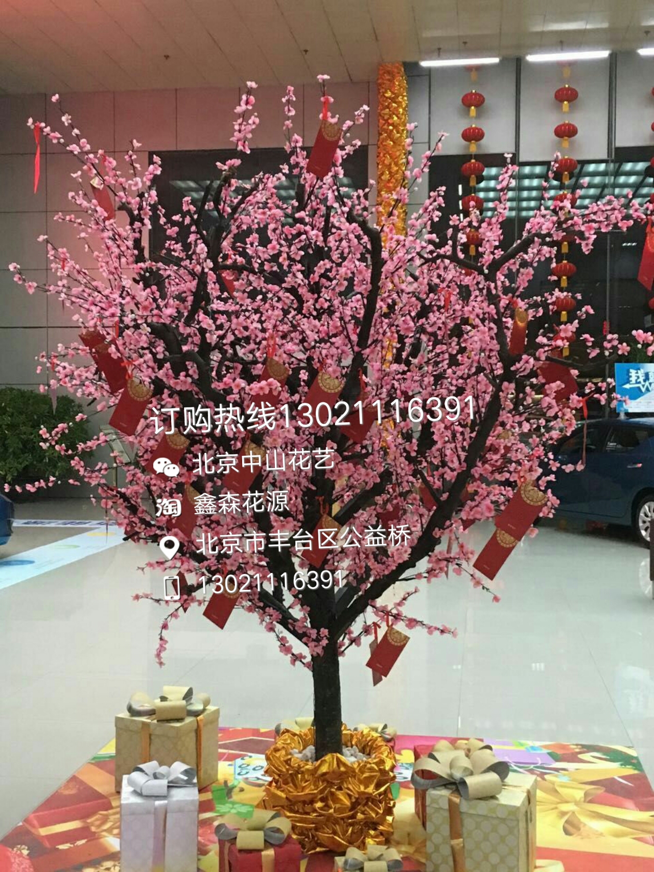 造型樹仿真樹桃花樹{枯樹}柳樹玻