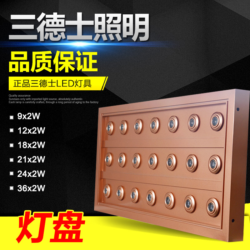 LED珠寶燈盤黃金珠寶展示廳三德士滿天星天花燈