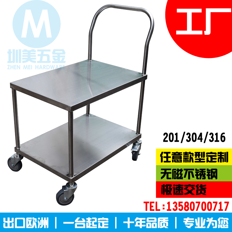 廚房不銹鋼推車無塵車間推車 鋼制工具推車 實(shí)驗(yàn)室推車 酒店推車 不銹鋼小推車 304#不銹鋼手推車