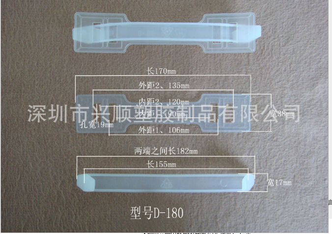 廠家供應(yīng)興順品牌塑料手挽扣D180