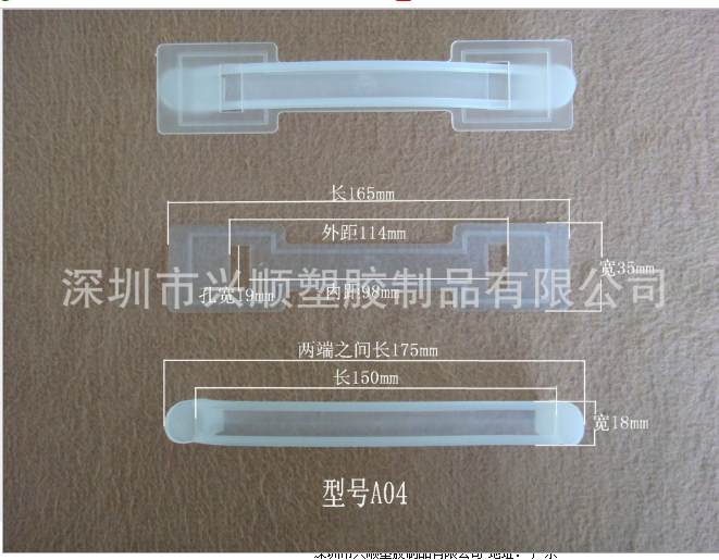廠家供應(yīng)興順品牌塑料手挽扣A04