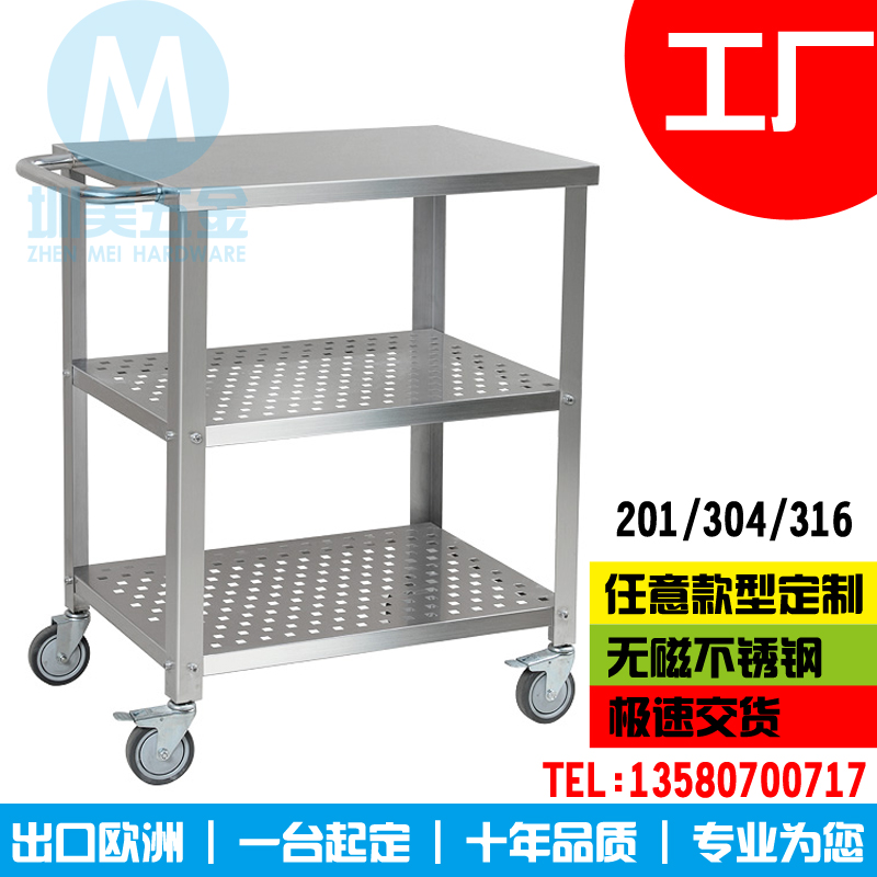廚房不銹鋼推車無塵車間推車 鋼制工具推車 實(shí)驗(yàn)室推車 酒店推車 不銹鋼小推車 304#不銹鋼手推車
