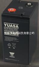 【推薦【湯淺2V800ah蓄電池2V800ah蓄電池】特價(jià)銷(xiāo)售】