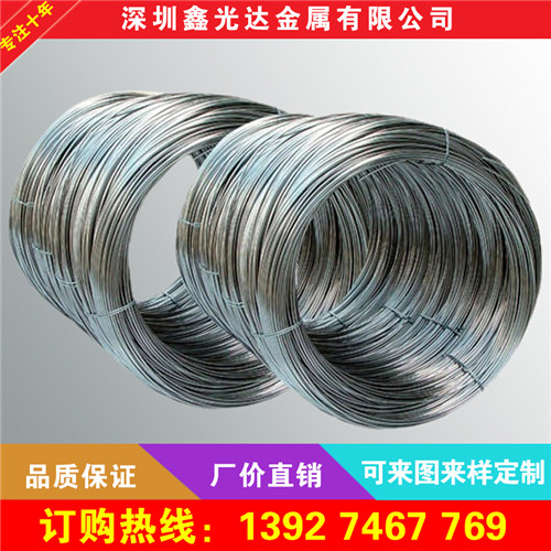 直銷優(yōu)質(zhì)304 316不銹鋼彈簧線 中硬線 抗拉強(qiáng)度高