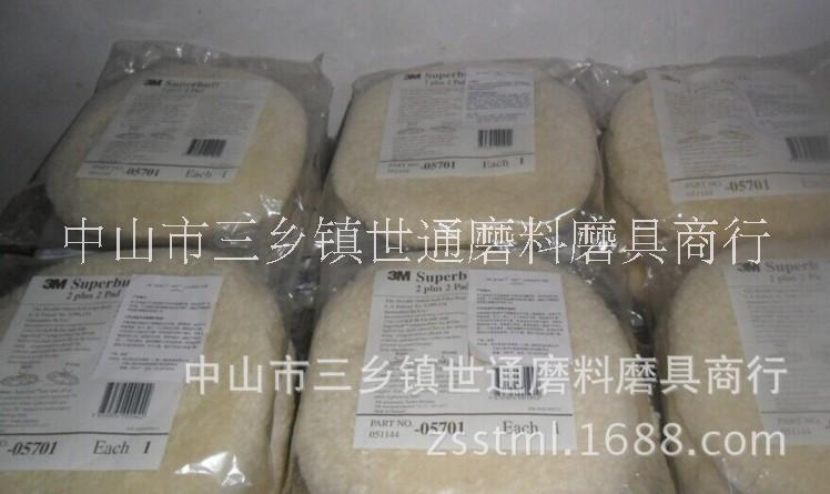 廠家直銷(xiāo)3M汽車(chē)東莞拋光廣州羊毛球中山雙粘扣型雙面上毛線輪
