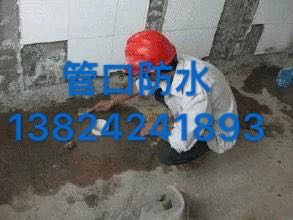 惠州市寶口鎮(zhèn)防水補漏