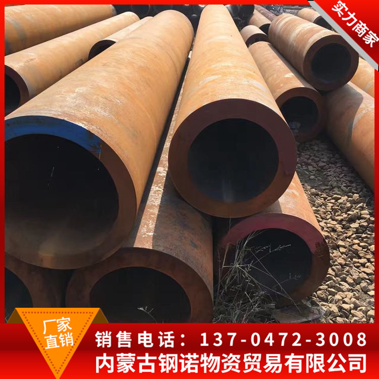 包頭廠家現(xiàn)貨銷售合金鋼管切割零售