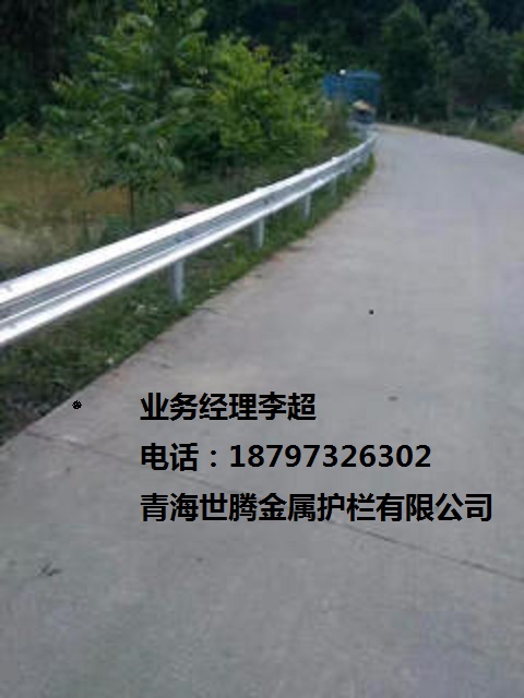 高速護(hù)欄 高速防撞護(hù)欄 波形梁護(hù)欄 高速公路護(hù)欄板廠家 波形護(hù)欄板  公路護(hù)欄 防撞護(hù)欄