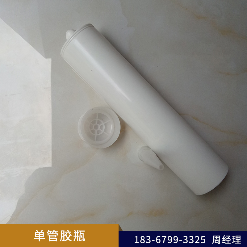 打膠（擠膠）工具單管膠瓶陶瓷泥真瓷膠美縫劑塑料膠瓶