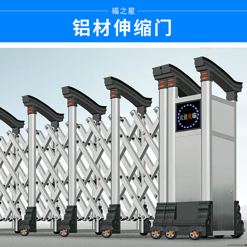 廣東電動(dòng)伸縮門生產(chǎn)廠家_電動(dòng)伸縮門定做_電動(dòng)伸縮門加工