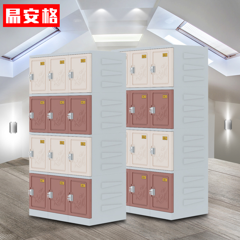 ABS塑料更衣柜廠家直銷寄包柜