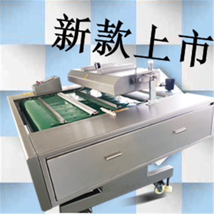 鴨脖真空包裝機-滾動包裝機直銷