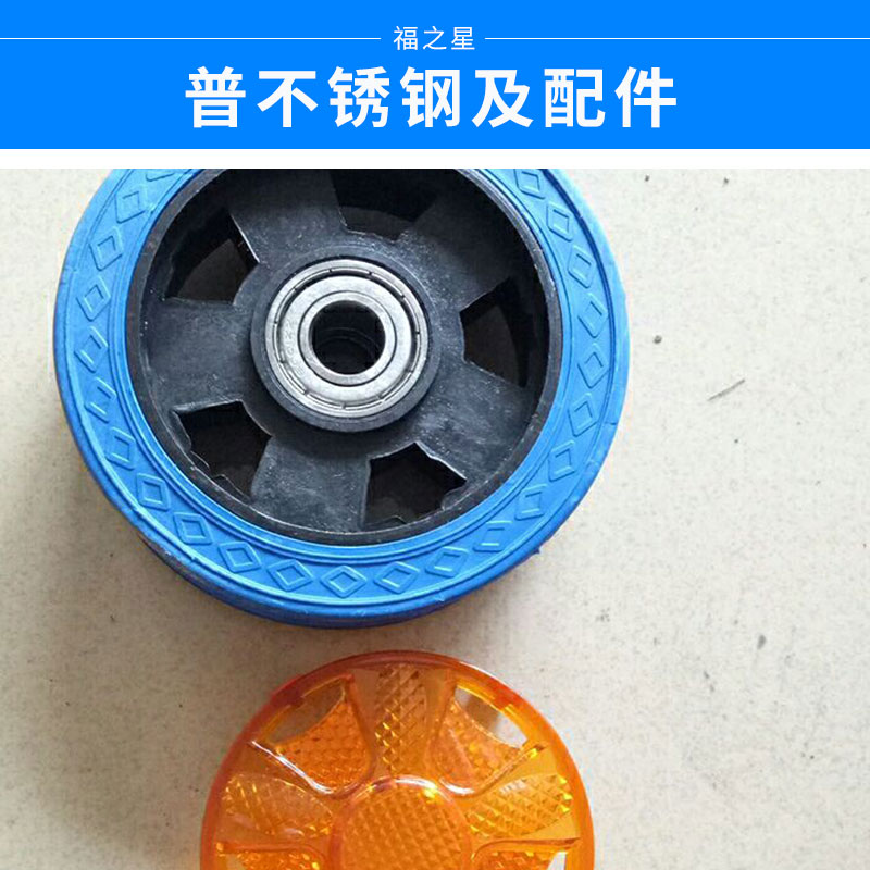不銹鋼及配件 伸縮門配件 風(fēng)火輪 角輪 藍(lán)色 無軌風(fēng)火輪 路軌輪