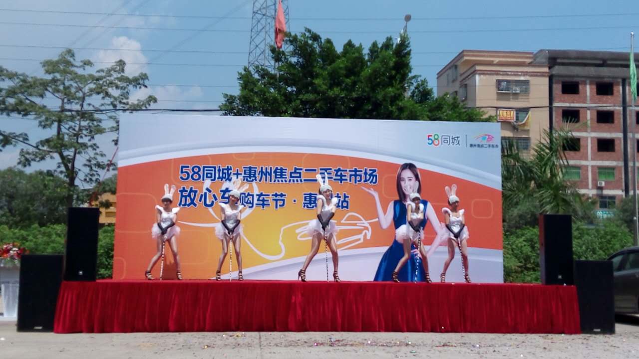 慶典活動(dòng)策劃 發(fā)布會(huì) 派對(duì) 舞蹈慶典活動(dòng)策劃、演出、發(fā)布會(huì)、派對(duì)等 慶典活動(dòng)策劃 發(fā)布會(huì) 派對(duì) 舞蹈