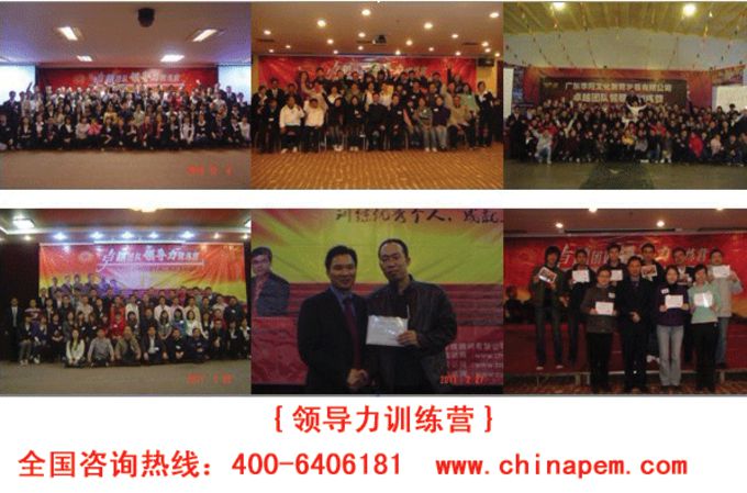 廣州培訓(xùn)師培訓(xùn)*提升—廣州托管師資培訓(xùn)班哪里有—廣州幼師培訓(xùn)班