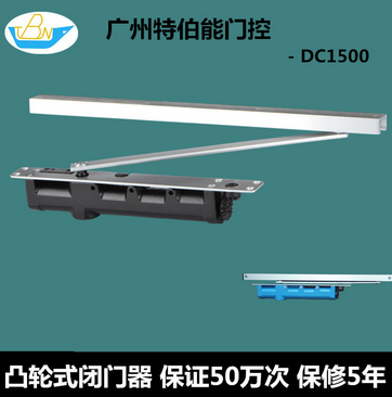 高端凸輪暗藏閉門器 耐用防火隱藏式閉門器 無需分左右雙開閉門器