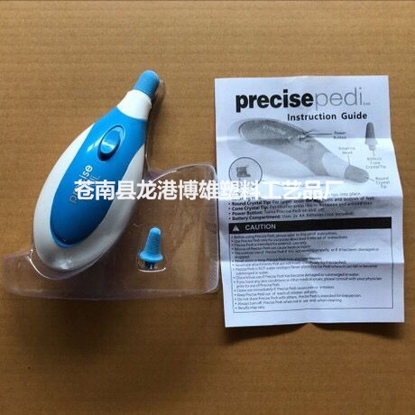 as seen on TV新款去死皮角質(zhì)電動磨腳器precise pedi 電動磨腳器廠家