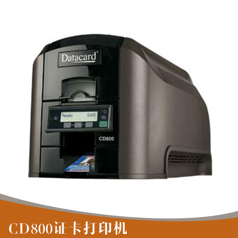 CD800型證卡打印機(jī)行業(yè)版桌面證卡打印機(jī)直印式全彩印刷機(jī)