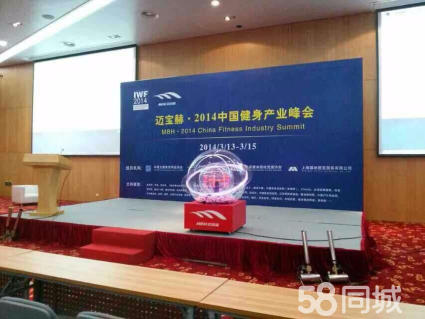 啟動(dòng)儀式道具水晶球啟動(dòng)球文字led球租賃銷(xiāo)售服務(wù)