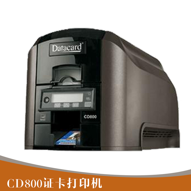 CD800型證卡打印機(jī)行業(yè)版桌面證卡打印機(jī)直印式全彩印刷機(jī)