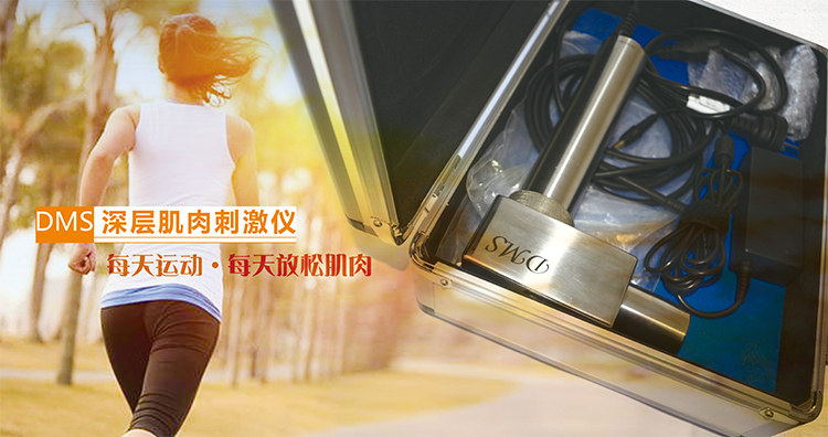 電動(dòng)深層肌肉刺激儀采用美國(guó)DMS深層肌肉刺激儀同款電機(jī) DM深層肌肉刺激儀 DMS深層肌肉刺激儀（按摩錘）