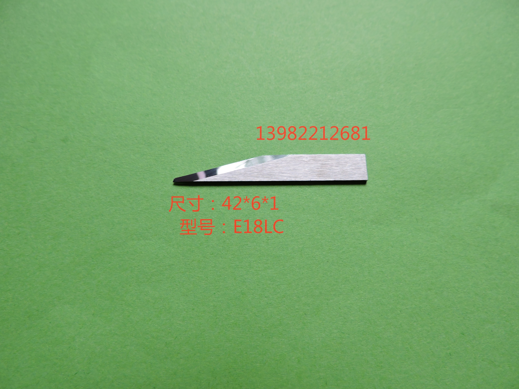 瑞州19號刀定制、腳墊廣告雕刻切割刀生產(chǎn)廠家