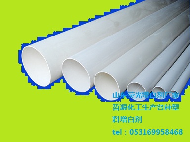 塑料熒光增白劑廠家推薦，物美價(jià)廉 塑料熒光增白劑OB-2