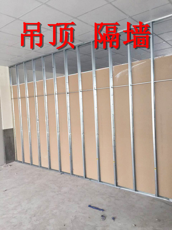 蘇州卡式輕鋼龍骨吊頂隔墻價(jià)格15851410012