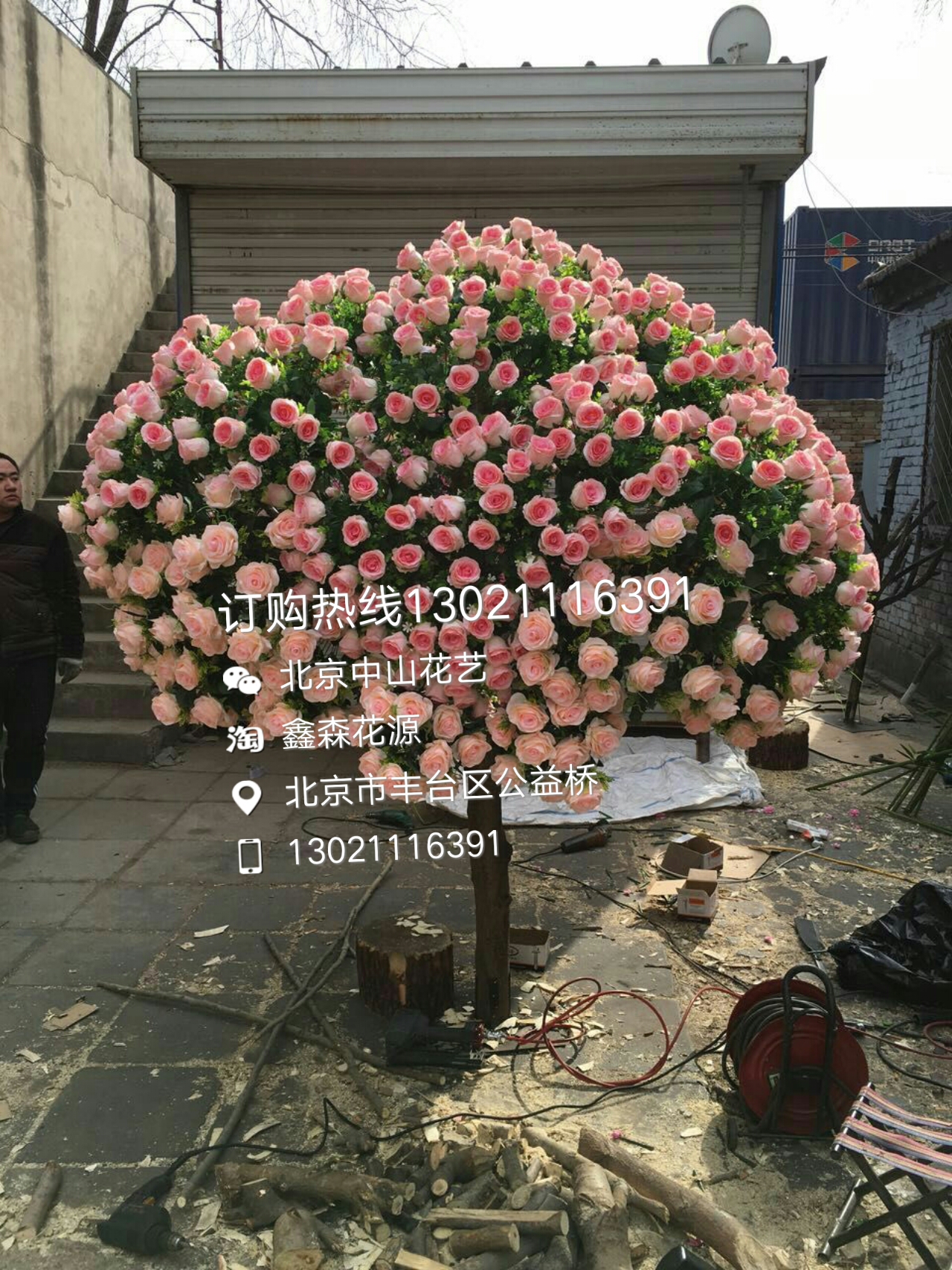 北京仿真金色榕樹定做人造假金錢樹  北京仿真樹定做廠家有限公司