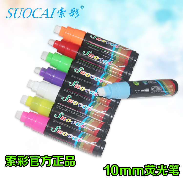 索彩SC5060 熒光筆 馬克筆 6mm圓頭/斜頭 水性大頭筆 6mm 熒光筆