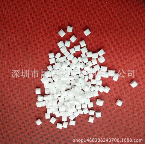 常年供應 PC/ABS白色粒子 PC/ABS瓷白色 PC/ABS蘋果白合金料