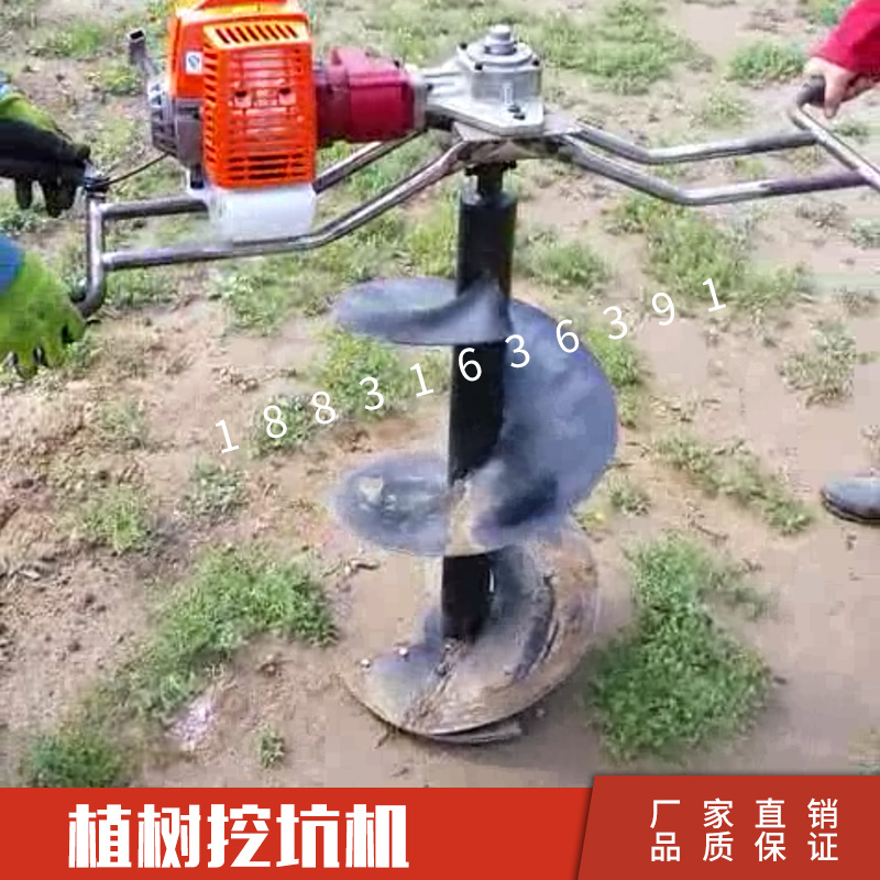 植樹挖坑機(jī)供應(yīng) 便攜式植樹機(jī)械 汽油機(jī)四沖程立柱挖坑機(jī) 廠家直銷