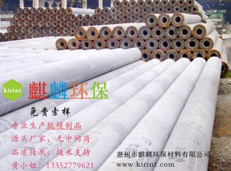 管樁水性脫模膏混凝土脫模劑 *廠 家沒有中間商 *