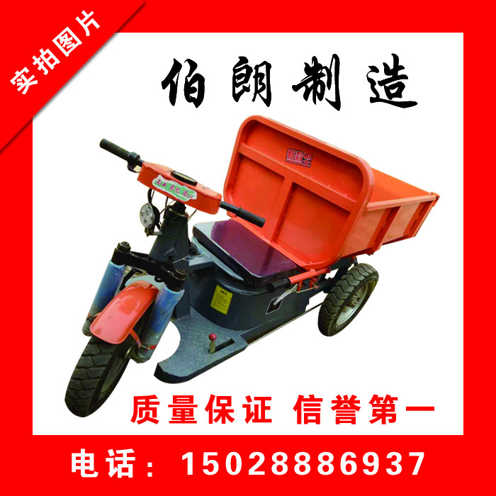 工程車電動(dòng)多功能自卸三輪車